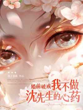 ��ǰ�ƽ䣡�Ҳ�������������ҩ�����½��б�,��ǰ�ƽ䣡�Ҳ�������������ҩȫ���Ķ�