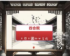 �ĺ�Ժ�������ĺ�Ժ�����½��б�,�ĺ�Ժ�������ĺ�Ժȫ���Ķ�