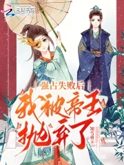 �j�����ѫ�A�ڳQ�Ҥ��߱�F�̷s���`�C��,�j�����ѫ�A�ڳQ�Ҥ��߱�F����\Ū