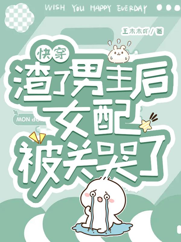 �촩������������Ů�䱻�ؿ��������½��б�,�촩������������Ů�䱻�ؿ���ȫ���Ķ�