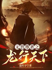 �ؾ����ж�ʮ�꣬��ɽ���޵������½��б�,�ؾ����ж�ʮ�꣬��ɽ���޵�ȫ���Ķ�