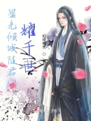 �ǹ���������ҫǧ�������½��б�,�ǹ���������ҫǧ��ȫ���Ķ�
