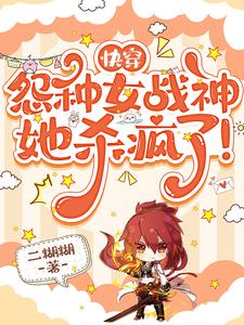 �촩��Թ��Ůս����ɱ���ˣ������½��б�,�촩��Թ��Ůս����ɱ���ˣ�ȫ���Ķ�