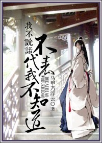 �Ҳ�˵���������Ҳ�֪�������½��б�,�Ҳ�˵���������Ҳ�֪��ȫ���Ķ�