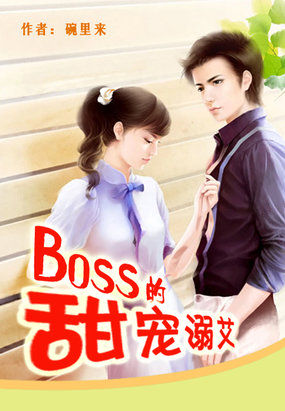 BOSS�����d�Ħ�̷s���`�C��,BOSS�����d�Ħ����\Ū