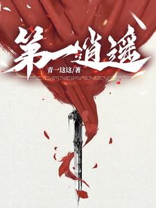 ��һ��ң�����½��б�,��һ��ңȫ���Ķ�