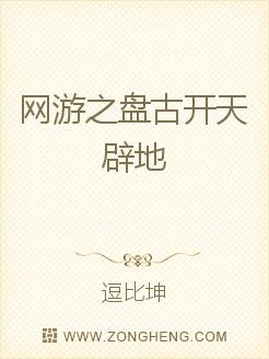 ����֮�̹ſ���ٵ������½��б�,����֮�̹ſ���ٵ�ȫ���Ķ�