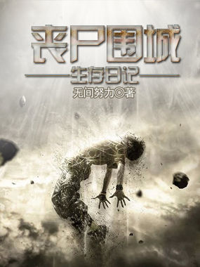 ɥʬΧ�������ռ������½��б�,ɥʬΧ�������ռ�ȫ���Ķ�