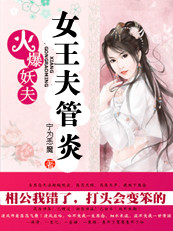 ������Ů������������½��б�,������Ů�������ȫ���Ķ�