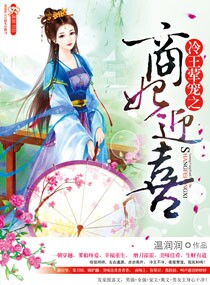 �������֮����ӭϲ�����½��б�,�������֮����ӭϲȫ���Ķ�