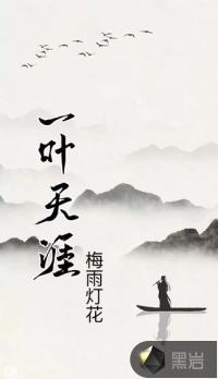 һҶ���������½��б�,һҶ����ȫ���Ķ�