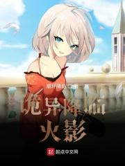 ���콵��ľҶ�����½��б�,���콵��ľҶȫ���Ķ�