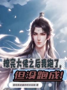 �������֮�������ˣ���û�ܳɣ������½��б�,�������֮�������ˣ���û�ܳɣ�ȫ���Ķ�