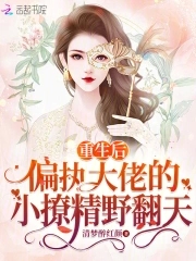 ������ƫִ���е�С�þ�Ұ���������½��б�,������ƫִ���е�С�þ�Ұ����ȫ���Ķ�