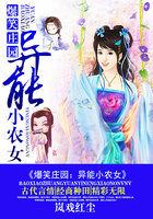 ��Цׯ԰������СũŮ�����½��б�,��Цׯ԰������СũŮȫ���Ķ�