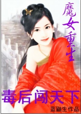 ħŮ�������������������½��б�,ħŮ��������������ȫ���Ķ�