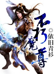 ����ħ�������½��б�,����ħ��ȫ���Ķ�