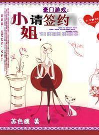 ������Ϸ����������ǩԼ�����½��б�,������Ϸ����������ǩԼȫ���Ķ�