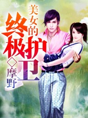 ��Ů���ռ����������½��б�,��Ů���ռ�����ȫ���Ķ�