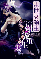 ĩ��Ů������BOSSǿ�������������½��б�,ĩ��Ů������BOSSǿ��������ȫ���Ķ�