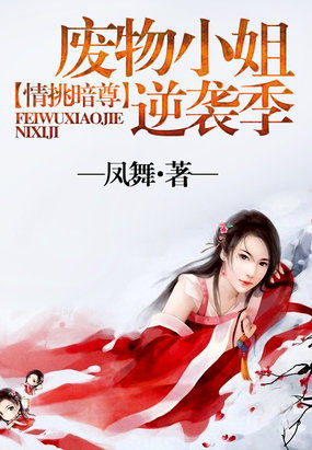 ����ʥ�𣺷���С����Ϯ�������½��б�,����ʥ�𣺷���С����Ϯ��ȫ���Ķ�