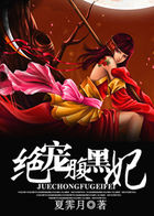 ���踹���������½��б�,���踹����ȫ���Ķ�