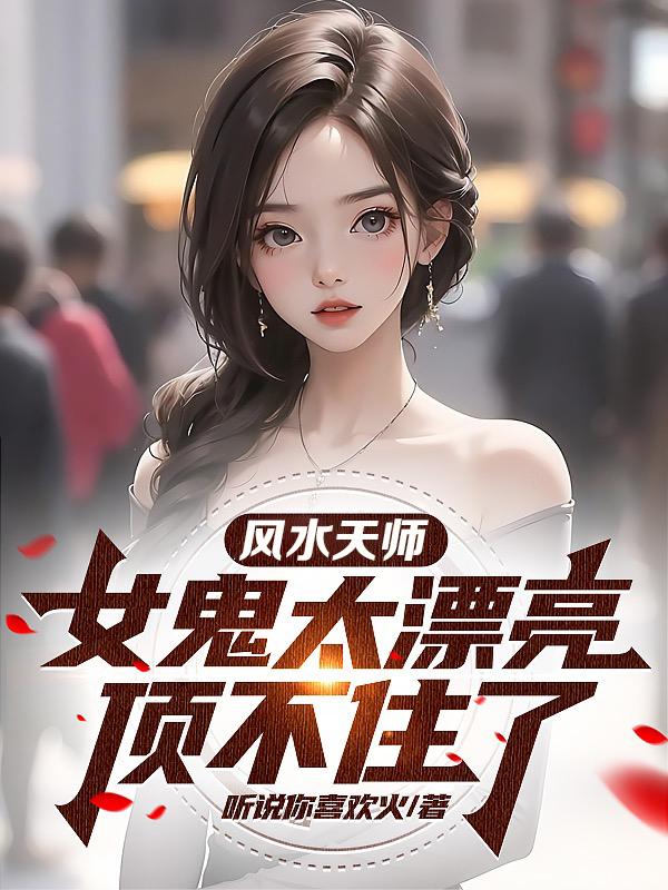 �����Ѯv�J�k���Ӻ}�G�A�������F�̷s���`�C��,�����Ѯv�J�k���Ӻ}�G�A�������F����\Ū