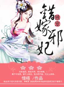 ����֮а�����������½��б�,����֮а������ȫ���Ķ�