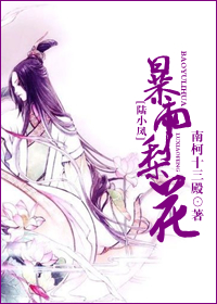 [½С��]�����滨�����½��б�,[½С��]�����滨ȫ���Ķ�