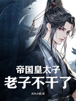 �۹���̫�ӣ����Ӳ����ˣ������½��б�,�۹���̫�ӣ����Ӳ����ˣ�ȫ���Ķ�