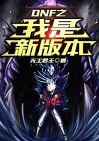 DNF֮�����°汾�����½��б�,DNF֮�����°汾ȫ���Ķ�