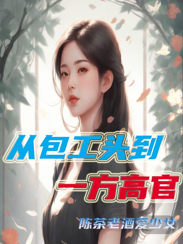 �Ӱ���ͷ��һ���߹������½��б�,�Ӱ���ͷ��һ���߹�ȫ���Ķ�