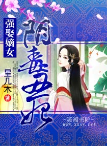 ǿȢ��Ů���������������½��б�,ǿȢ��Ů����������ȫ���Ķ�