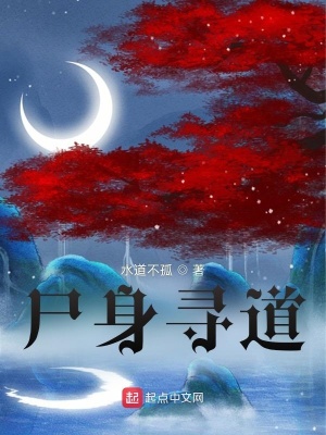 ʬ��Ѱ�������½��б�,ʬ��Ѱ��ȫ���Ķ�