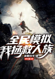 ȫ��ģ�⣬�ң��������壡�����½��б�,ȫ��ģ�⣬�ң��������壡ȫ���Ķ�