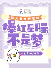 �O�H�D�ͧګװ��A�z���P�ڤ��O�ڳ̷s���`�C��,�O�H�D�ͧګװ��A�z���P�ڤ��O�ڥ���\Ū