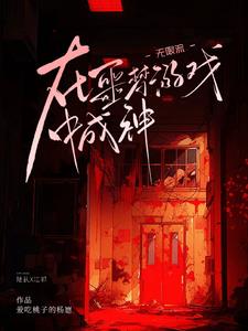 ����������ج����Ϸ�г��������½��б�,����������ج����Ϸ�г���ȫ���Ķ�