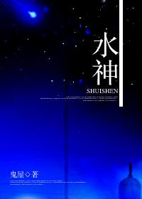 ˮ�������½��б�,ˮ��ȫ���Ķ�