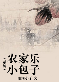 ũ����С���ӣ�ϵͳ�������½��б�,ũ����С���ӣ�ϵͳ��ȫ���Ķ�