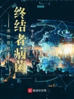 ĩ��Σ�����ս��߲��������½��б�,ĩ��Σ�����ս��߲���ȫ���Ķ�