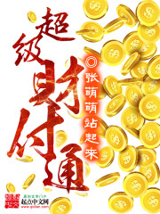 �����Ƹ�ͨ�����½��б�,�����Ƹ�ͨȫ���Ķ�