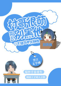 [����]�����ȱ���������½��б�,[����]�����ȱ����ȫ���Ķ�