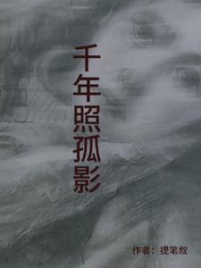 ǧ���չ�Ӱ�����½��б�,ǧ���չ�Ӱȫ���Ķ�