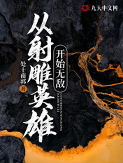 �����Ӣ�ۿ�ʼ�޵������½��б�,�����Ӣ�ۿ�ʼ�޵�ȫ���Ķ�