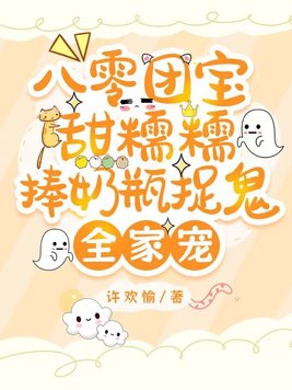 �����ű���ŴŴ������ƿ׽��ȫ�ҳ������½��б�,�����ű���ŴŴ������ƿ׽��ȫ�ҳ�ȫ���Ķ�