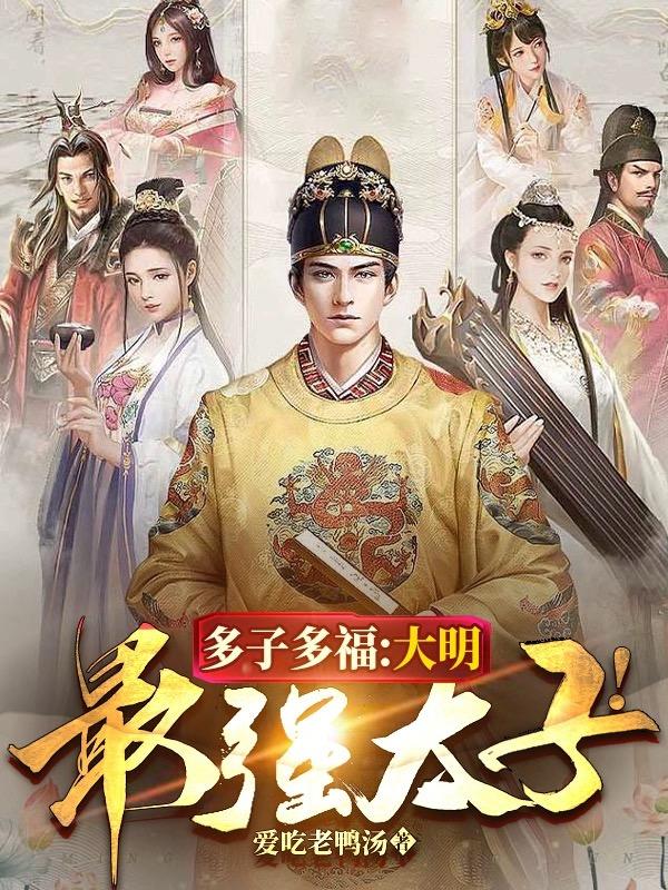 ���Ӷร��������ǿ̫�ӣ������½��б�,���Ӷร��������ǿ̫�ӣ�ȫ���Ķ�