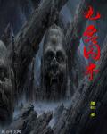 �E�c�}���̷s���`�C��,�E�c�}������\Ū