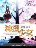 ����ֱ������̽��Ů�����½��б�,����ֱ������̽��Ůȫ���Ķ�