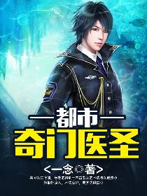 ����ҽʥ�ڶ��������½��б�,����ҽʥ�ڶ���ȫ���Ķ�