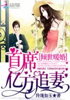 ����ů�飺��ϯ����׷�������½��б�,����ů�飺��ϯ����׷��ȫ���Ķ�